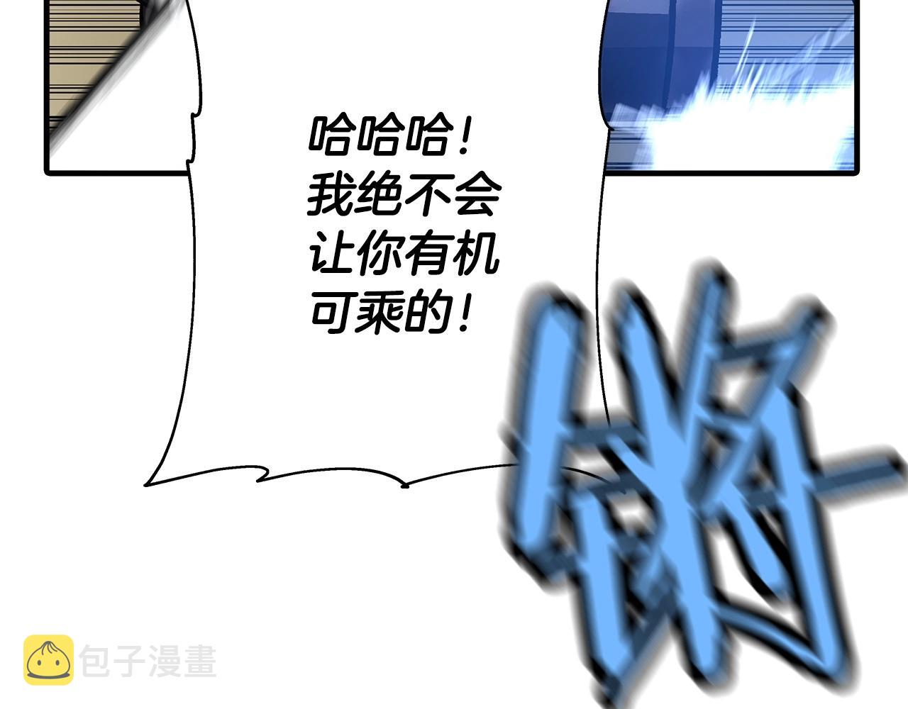 第45话 敌军的王牌145