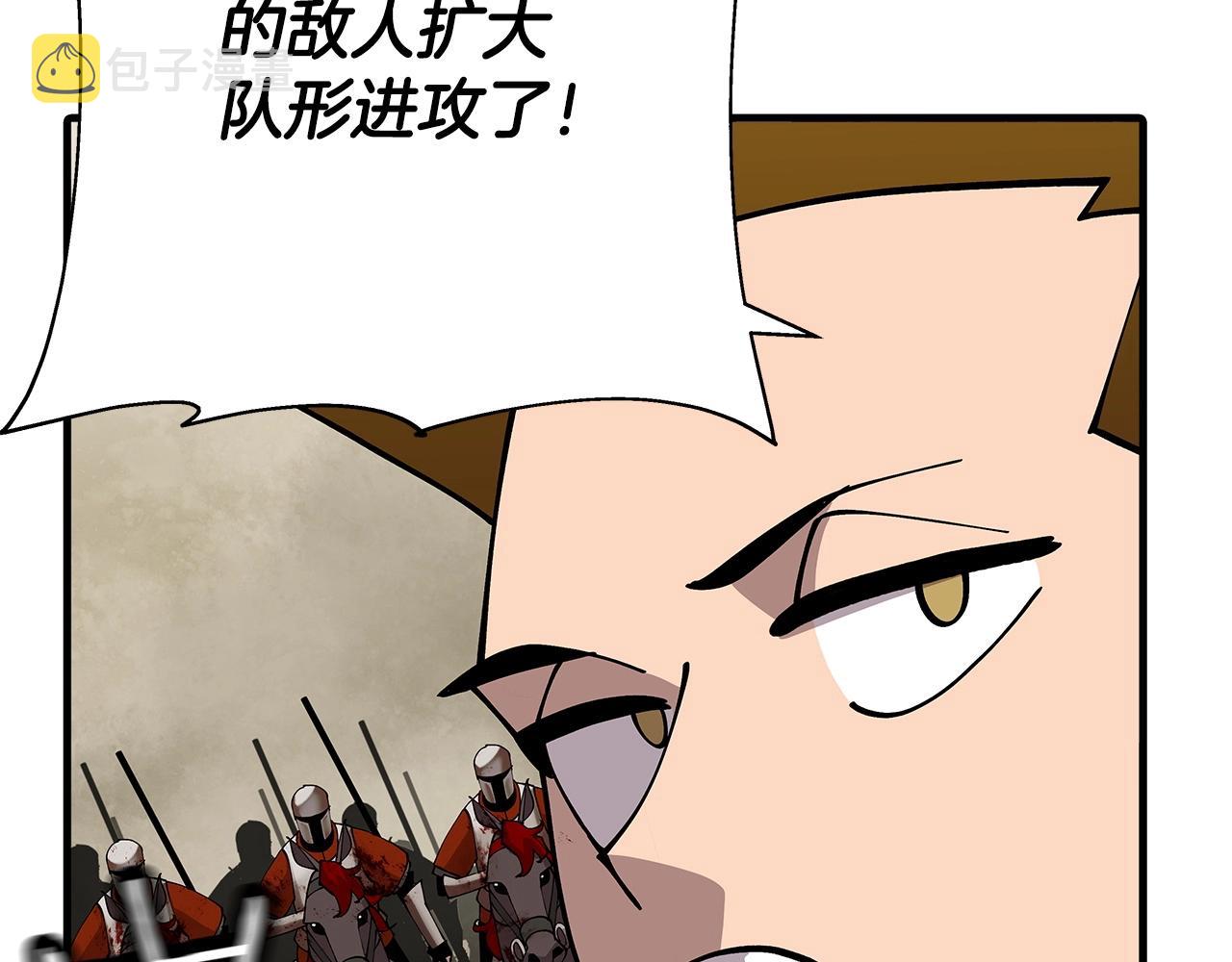 第39话 利刃190