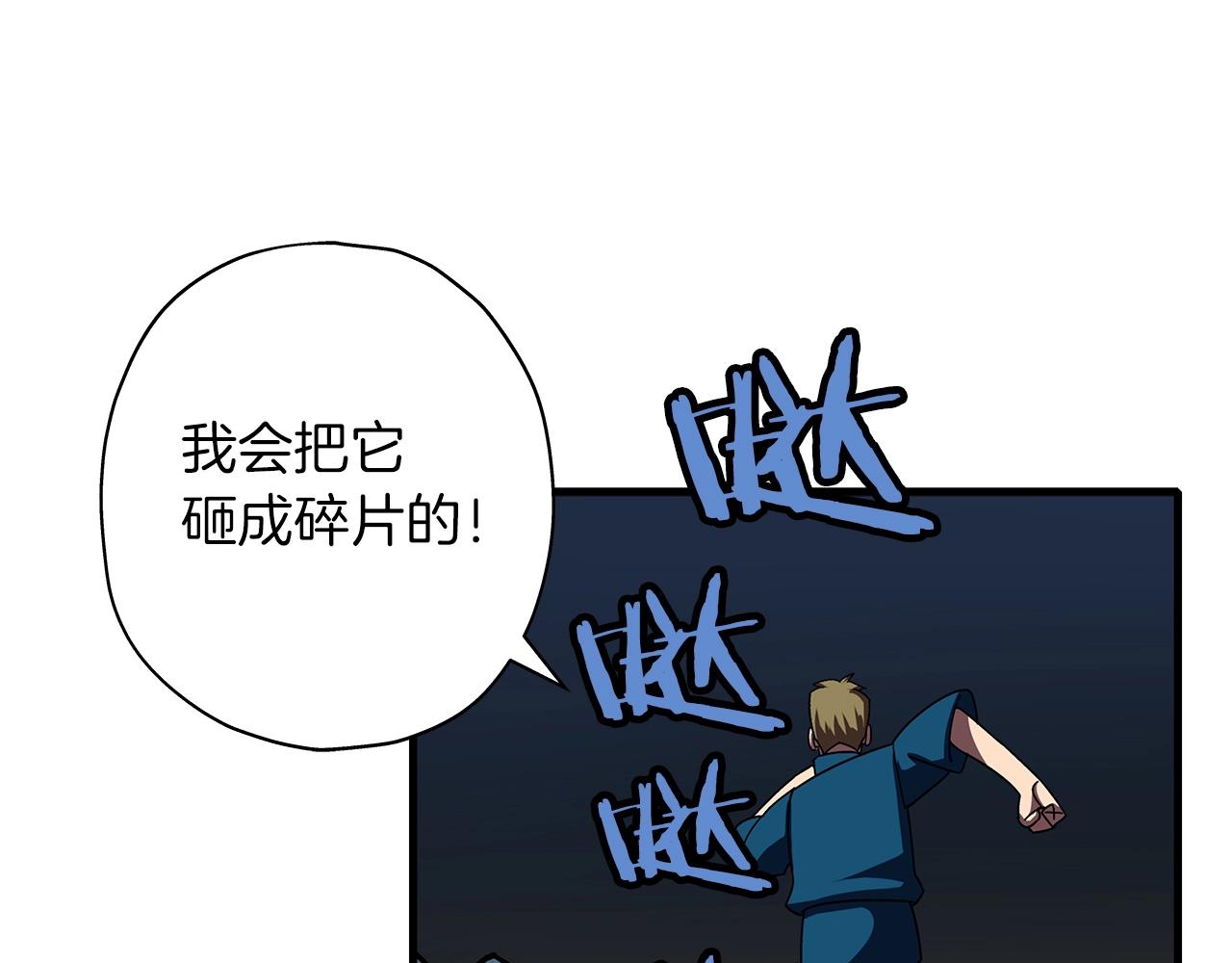 第15话 歼灭之夜139