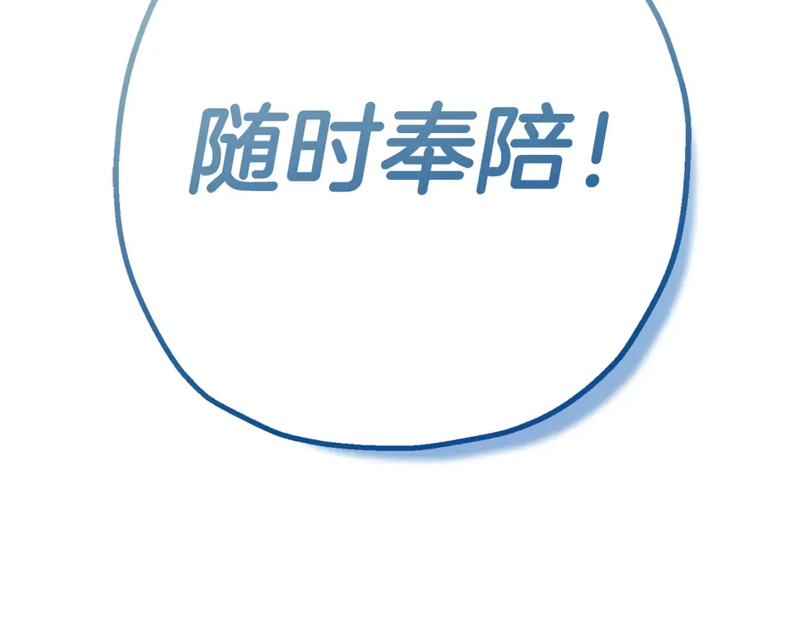 第138话 龙的愿望105