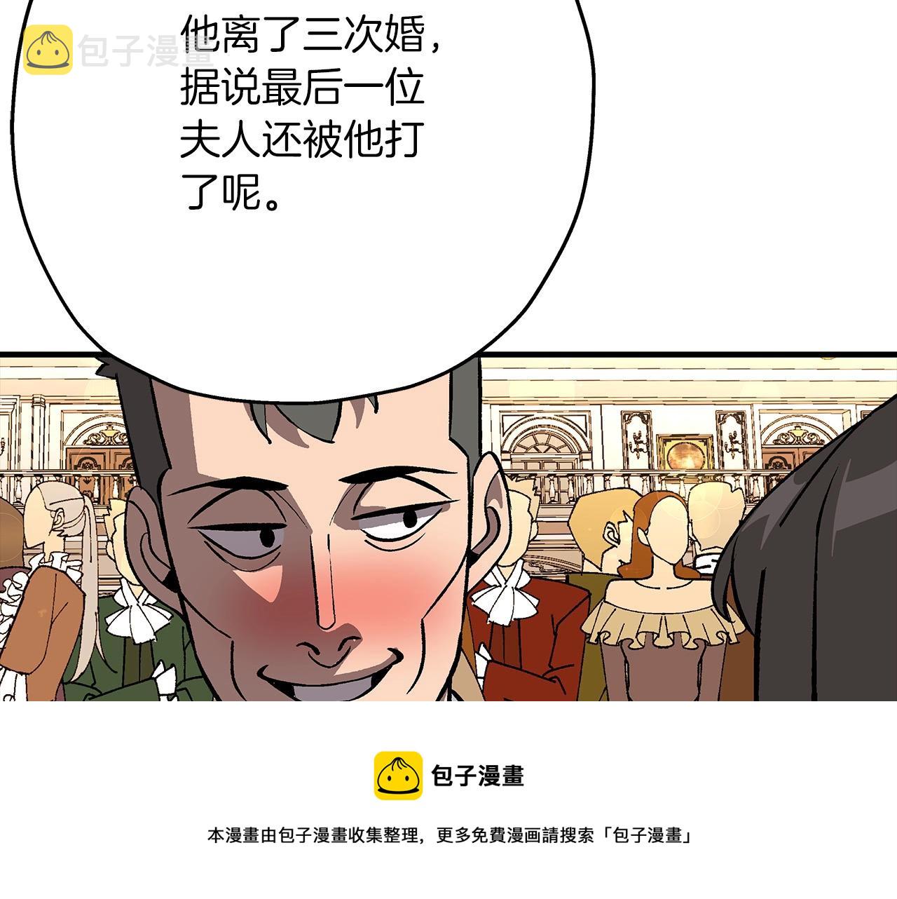 第56话 男爵克里斯130