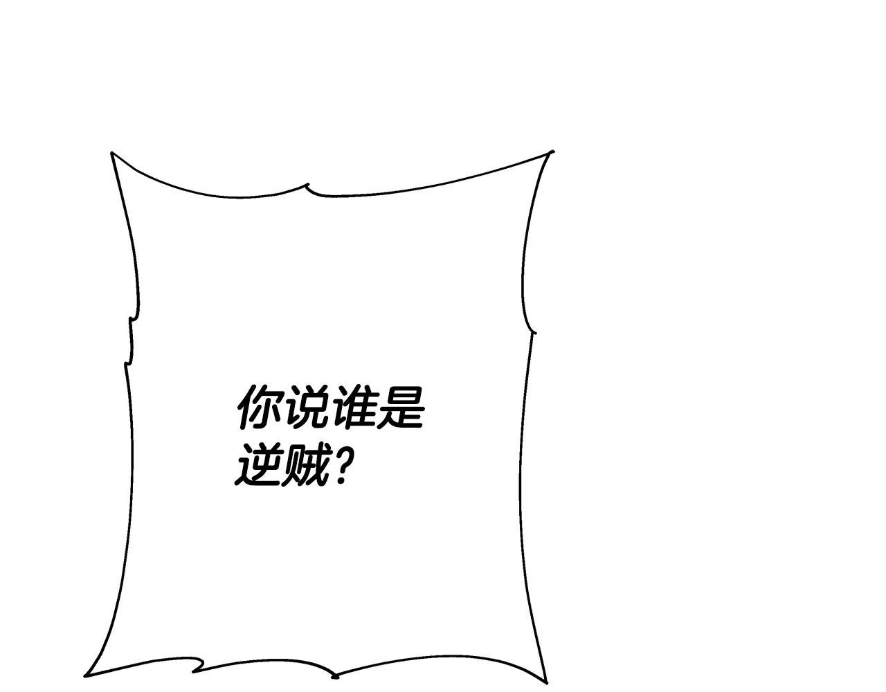第86话 大小王192