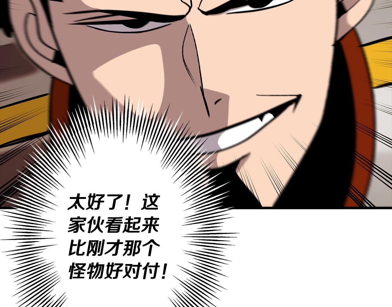 第45话 敌军的王牌78