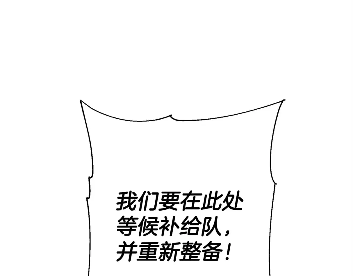 第131话 战争的真面目143