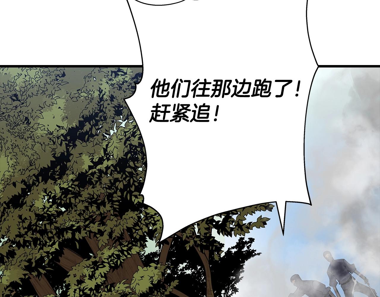 第31话 跑路喽！王子！31