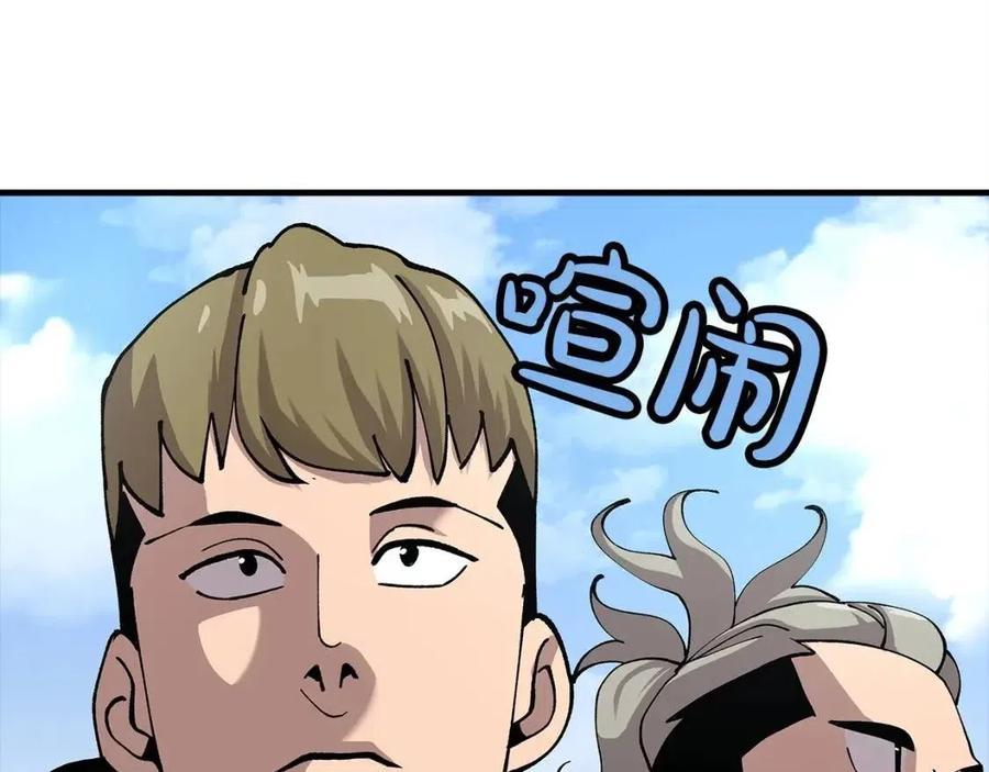 第21话 让我成为你的骑士吧！82