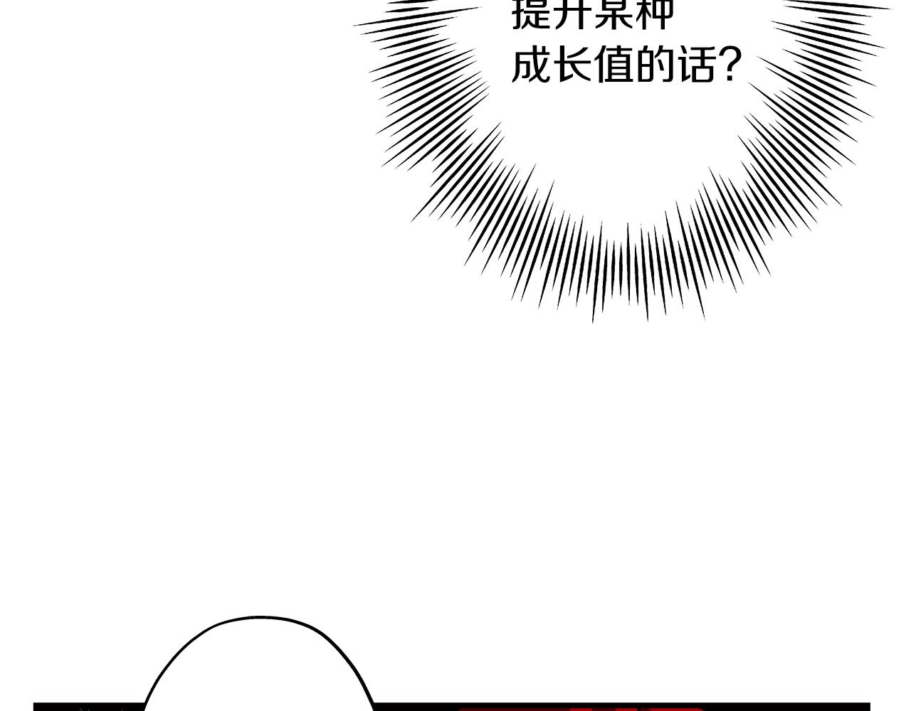 第13话 王者之姿62