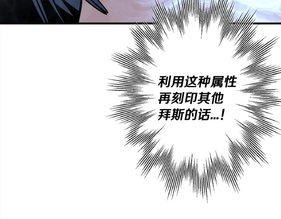 第114话 宣告54
