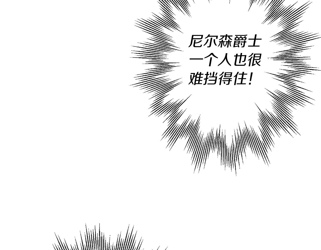 第30话 死亡小队180