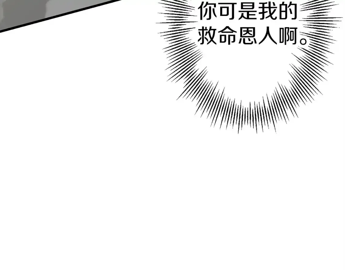 第123话 报答79