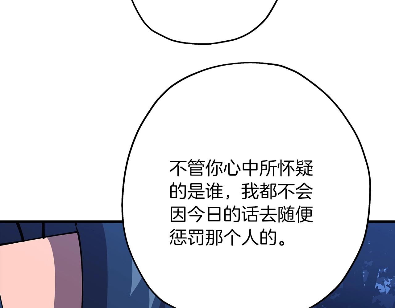 第32话 强者夜袭61