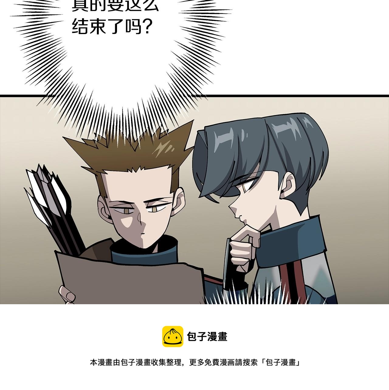 第39话 利刃20