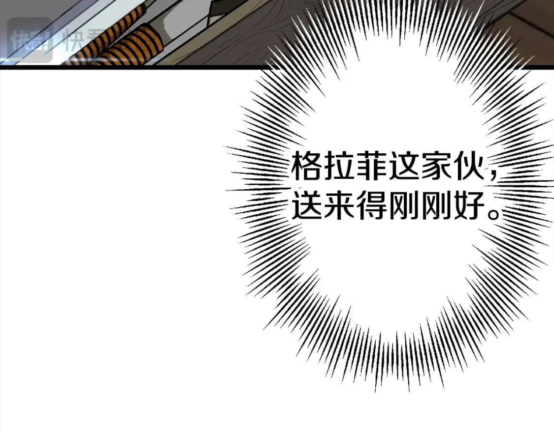 第115话 来势汹汹142