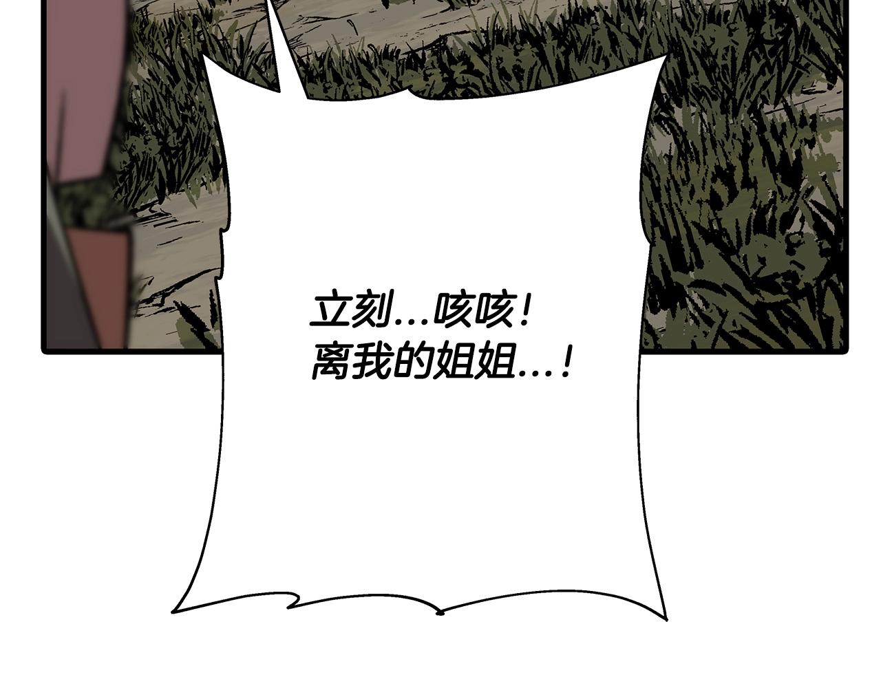 第57话 扩张势力72
