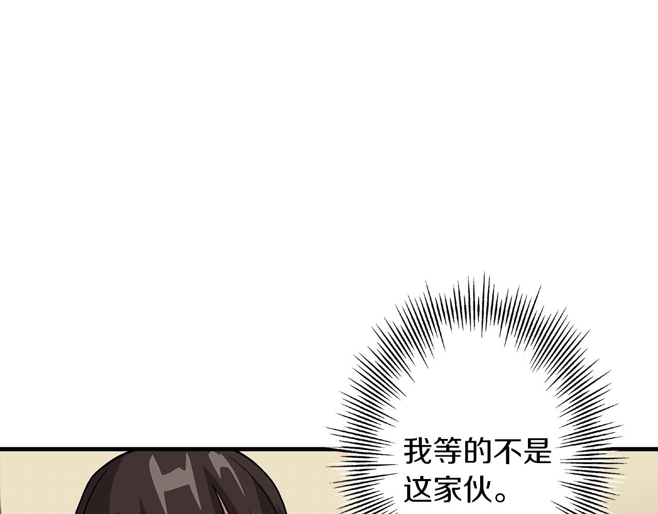 第45话 敌军的王牌198