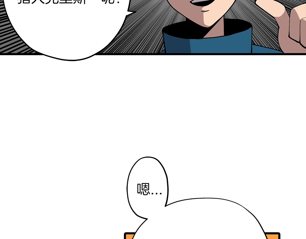第2话 狩猎139