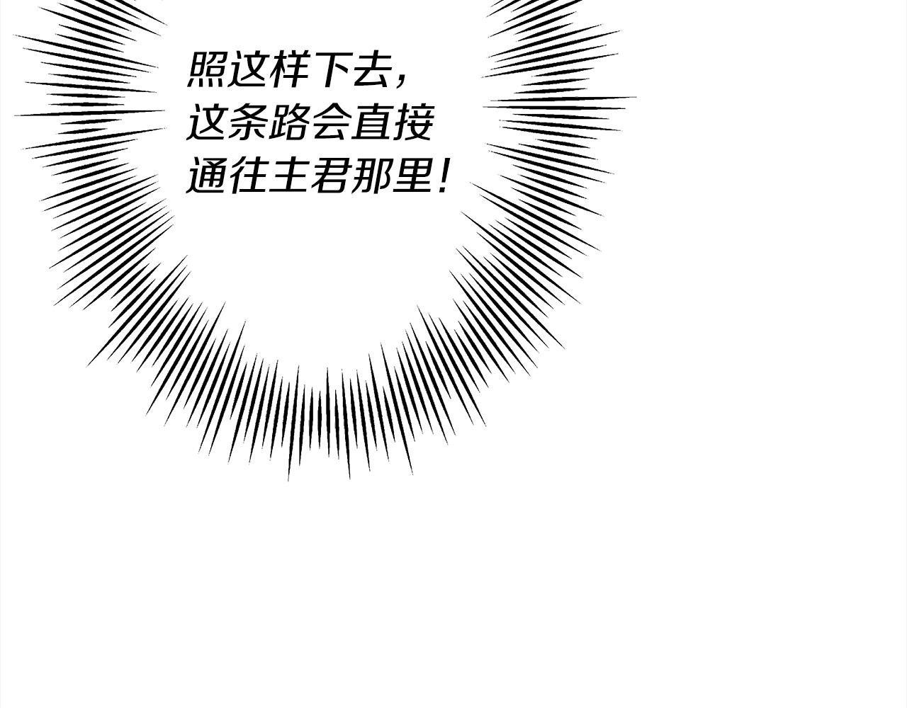 第91话 宿命之战136