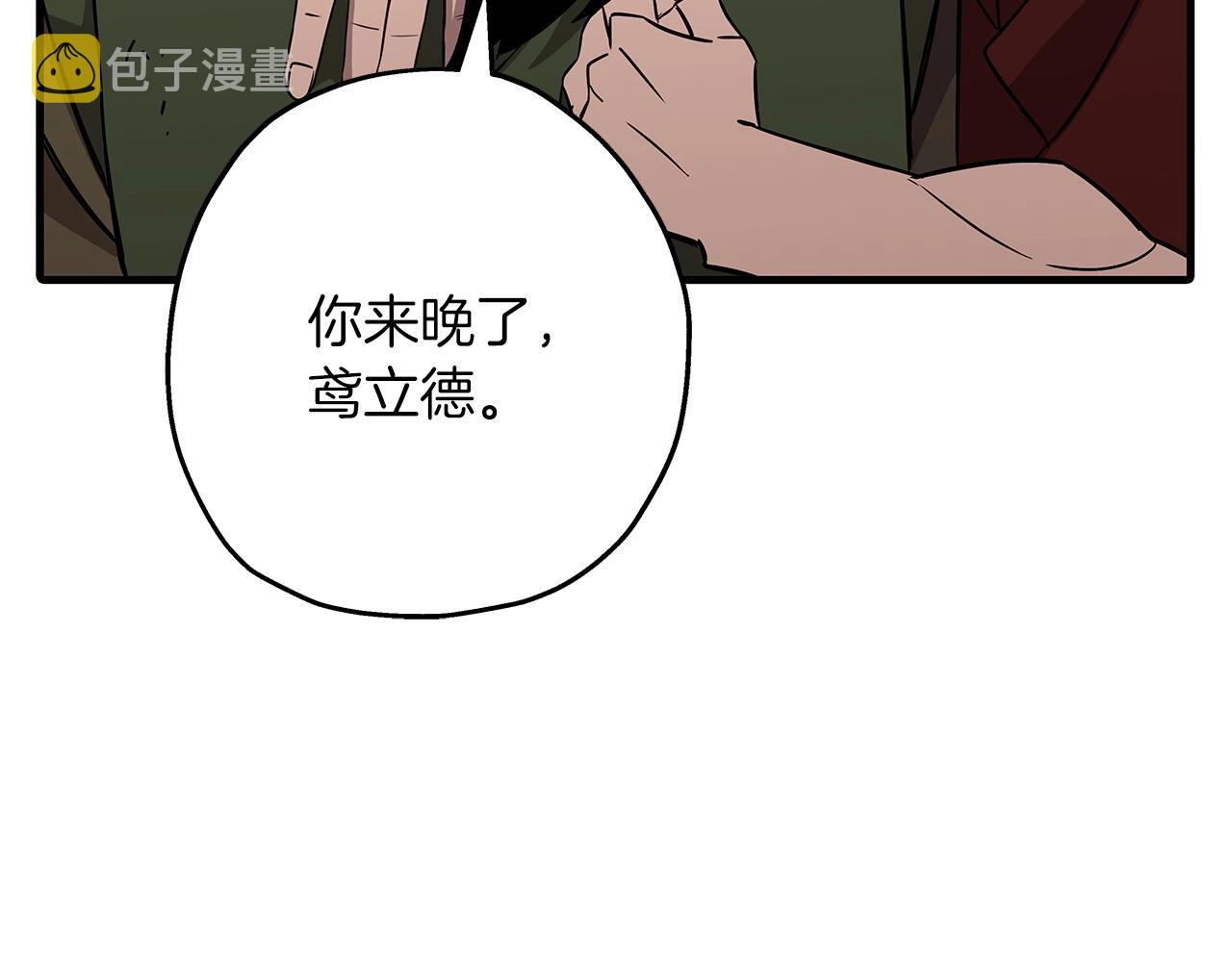 第70话 南部的怒火31
