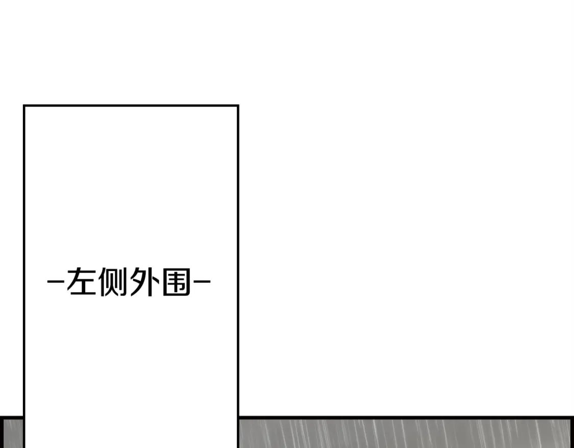 第110话 死局已定21