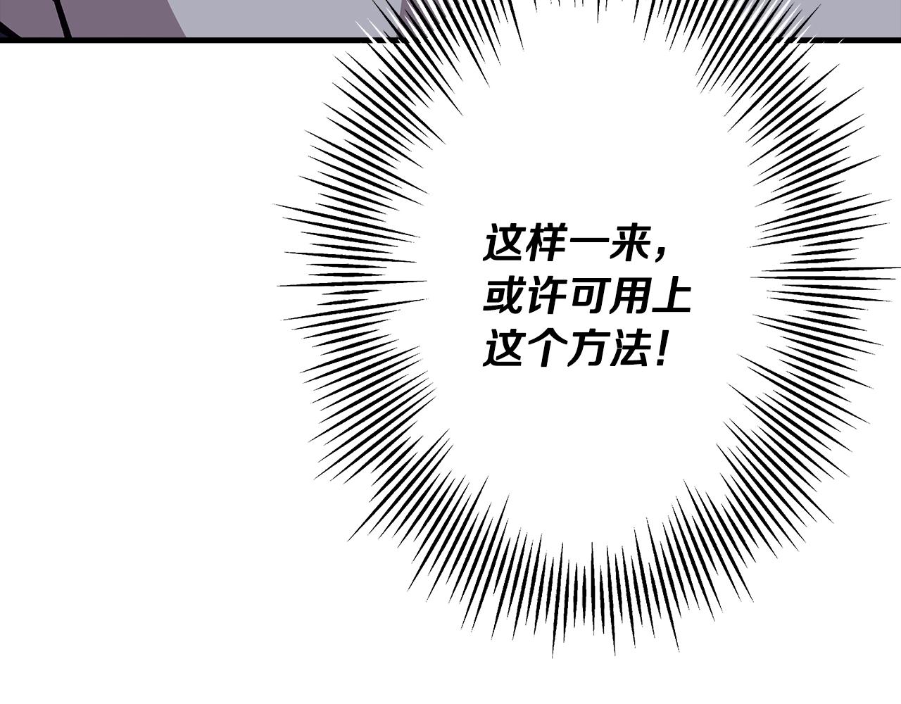 第44话 城内的刺客31