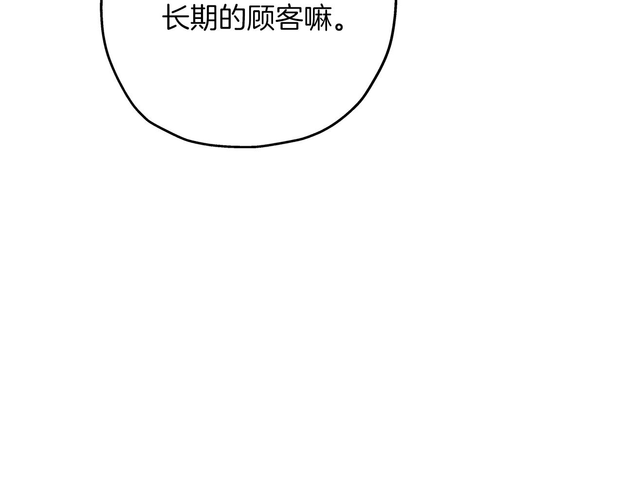 第60话 真正的领主！153