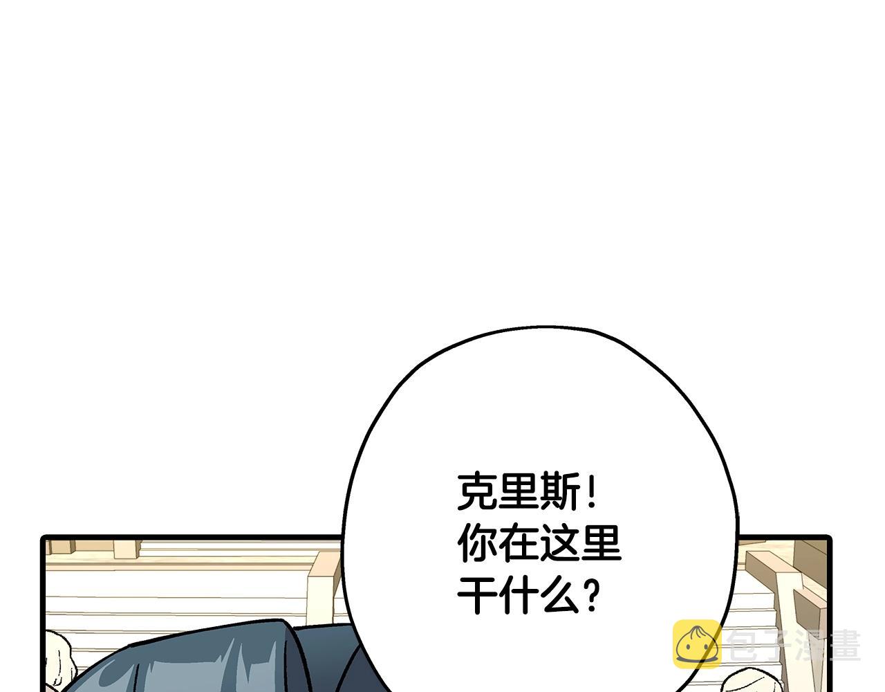 第54话 皇叔4