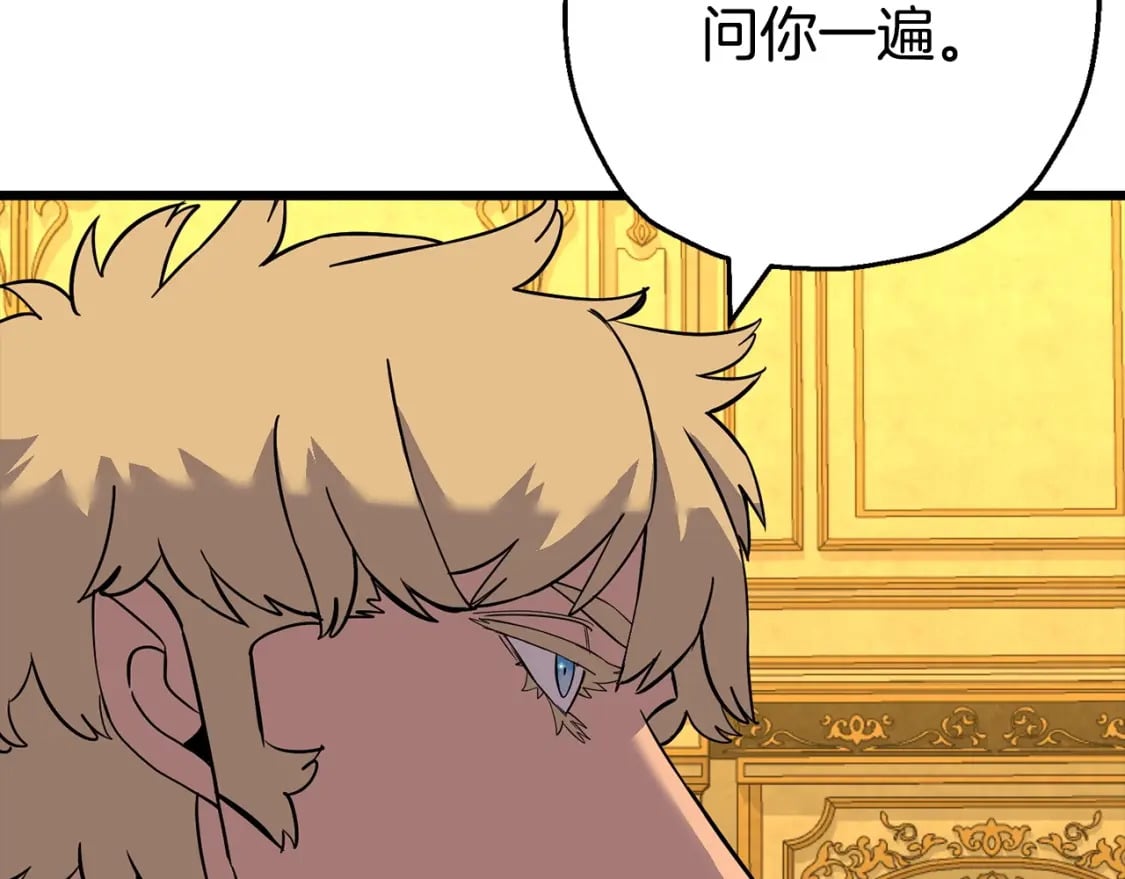 第120话 终结与阴谋198