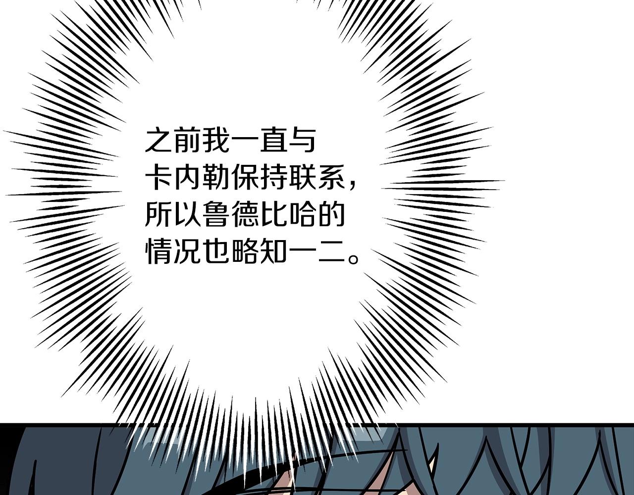 第83话 大事件187