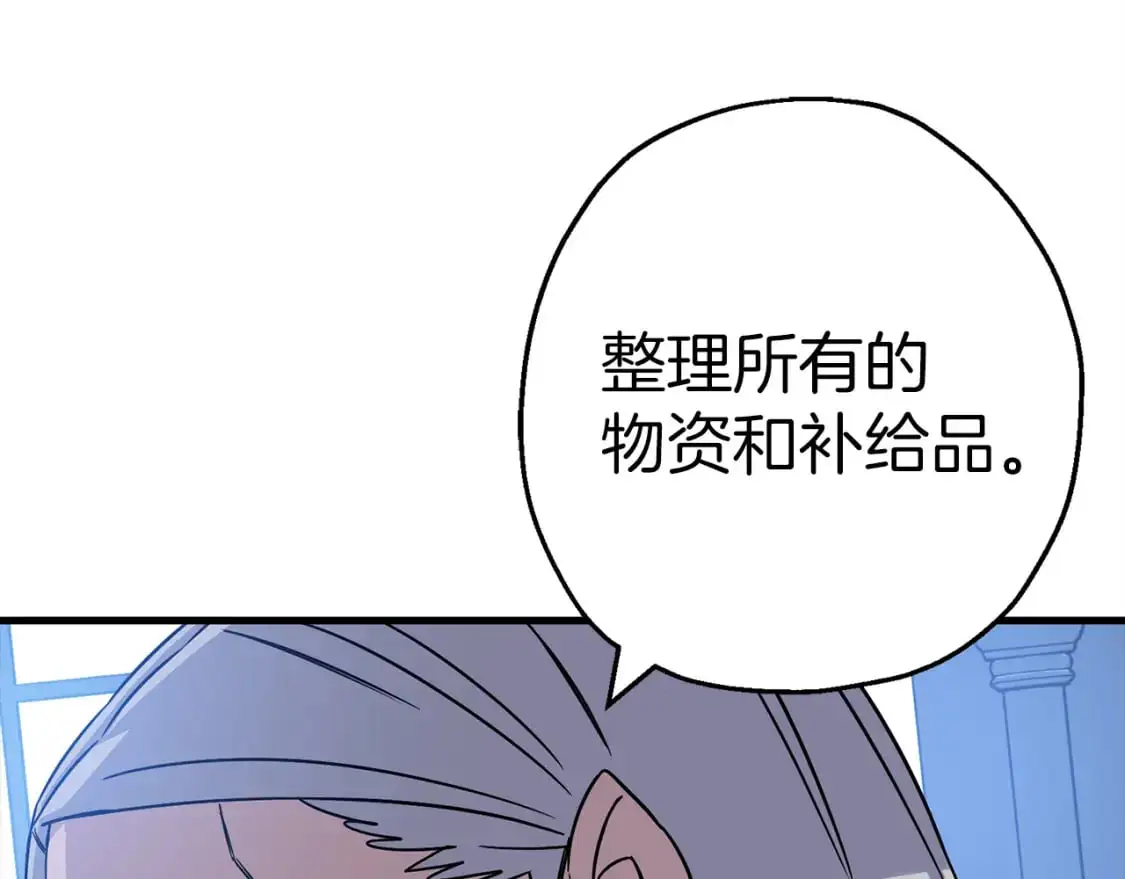 第129话 宣战46