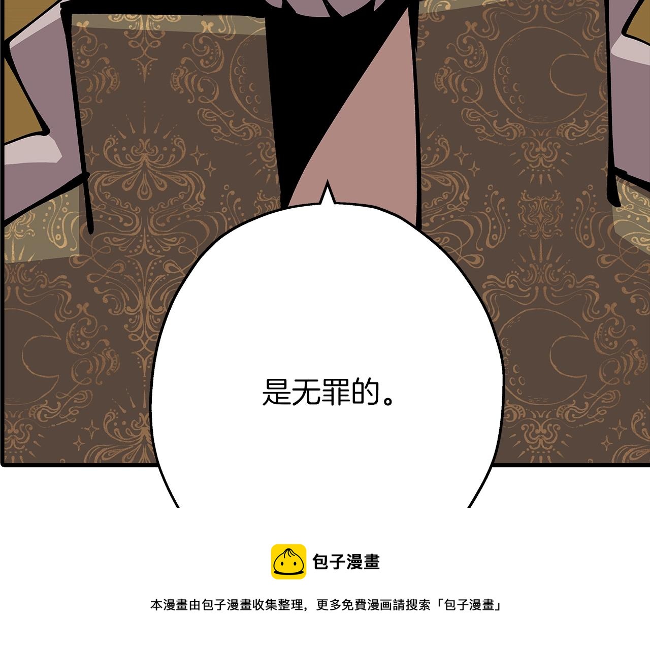第34话 他无罪！我说的！152