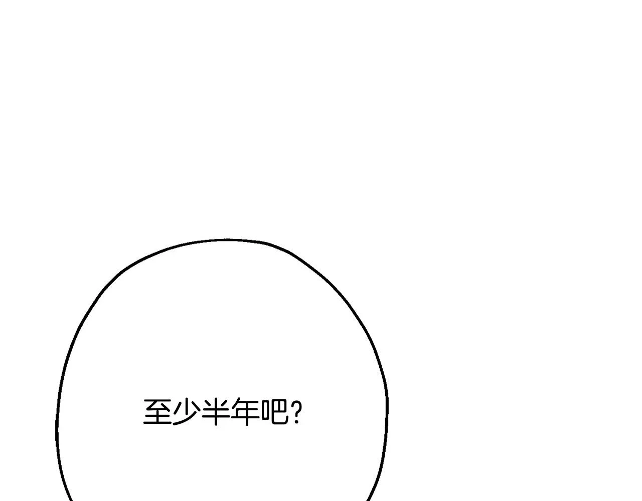 第101话 送你和平124