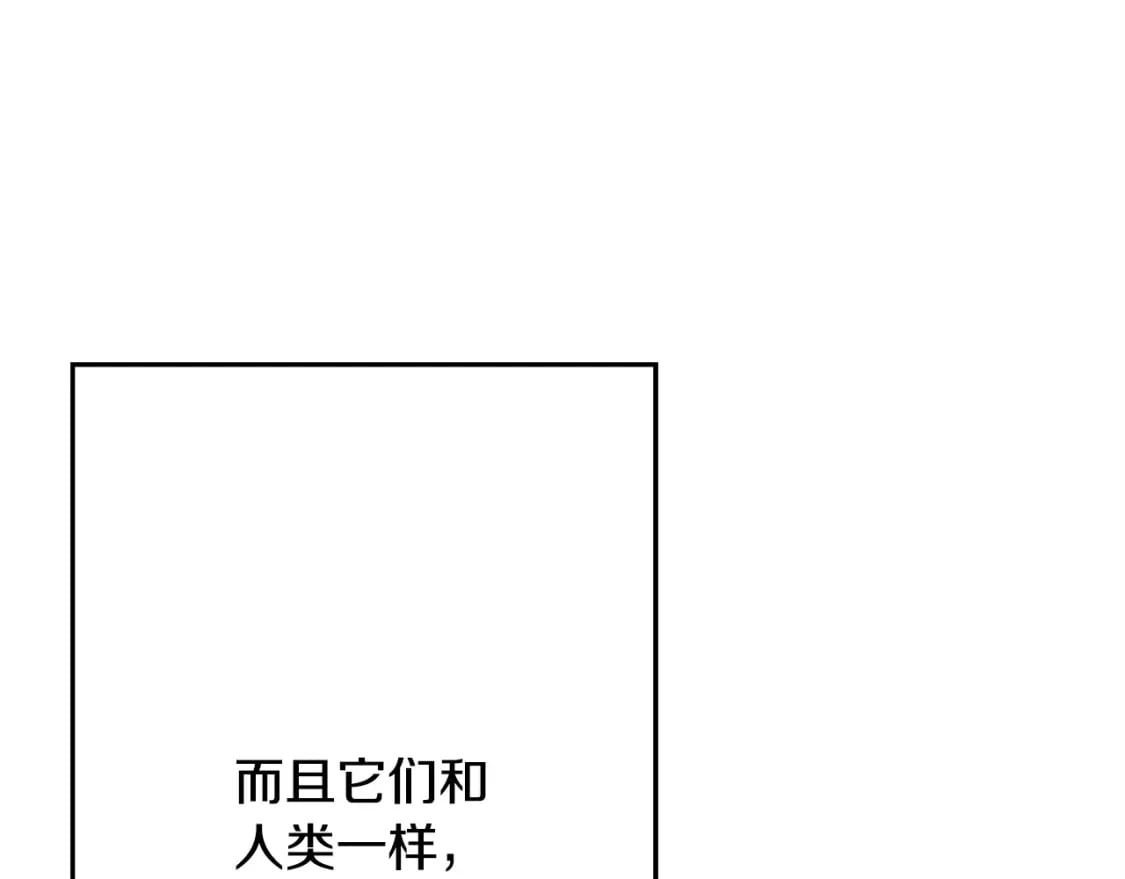 第107话 攻克巨人（？？？）183