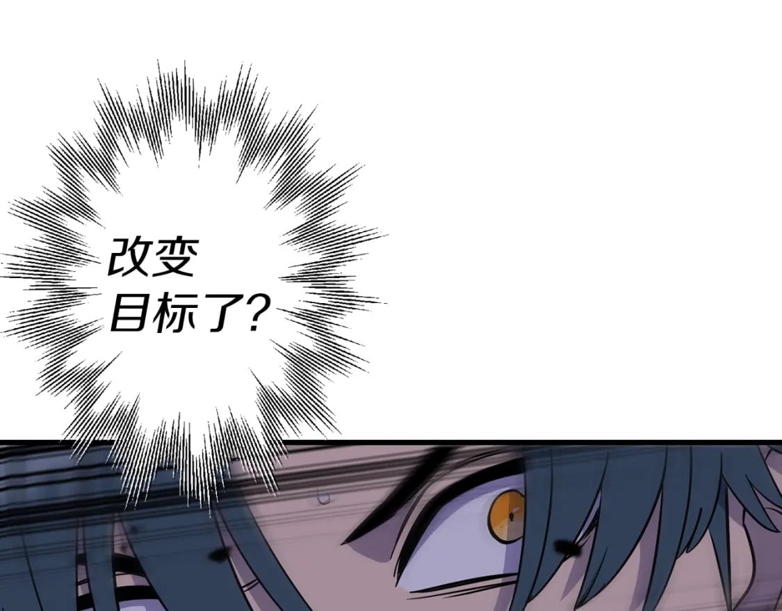 第119话89