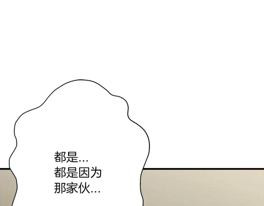 第20话 你想要什么！99