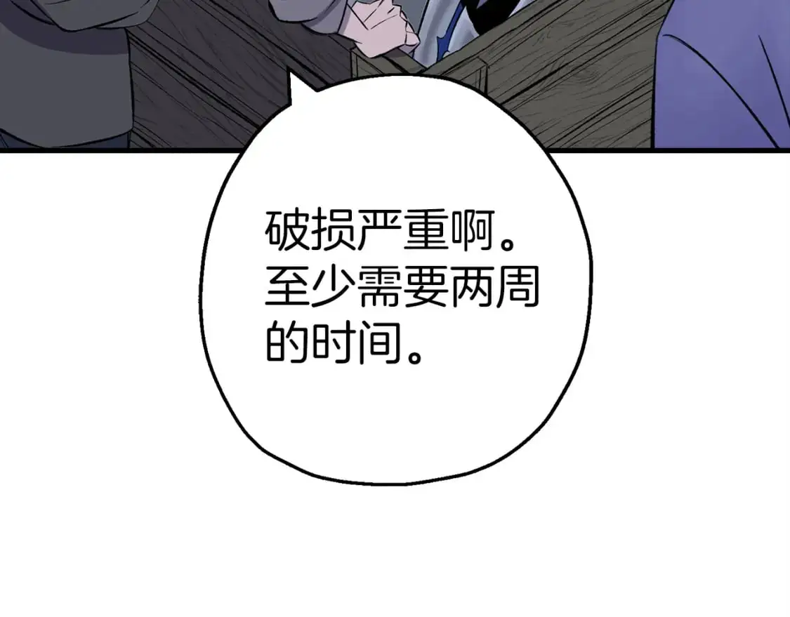 第124话 精灵19