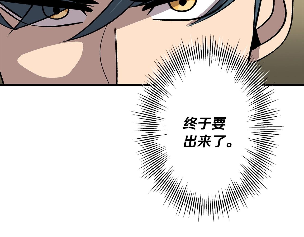 第46话 王牌！95