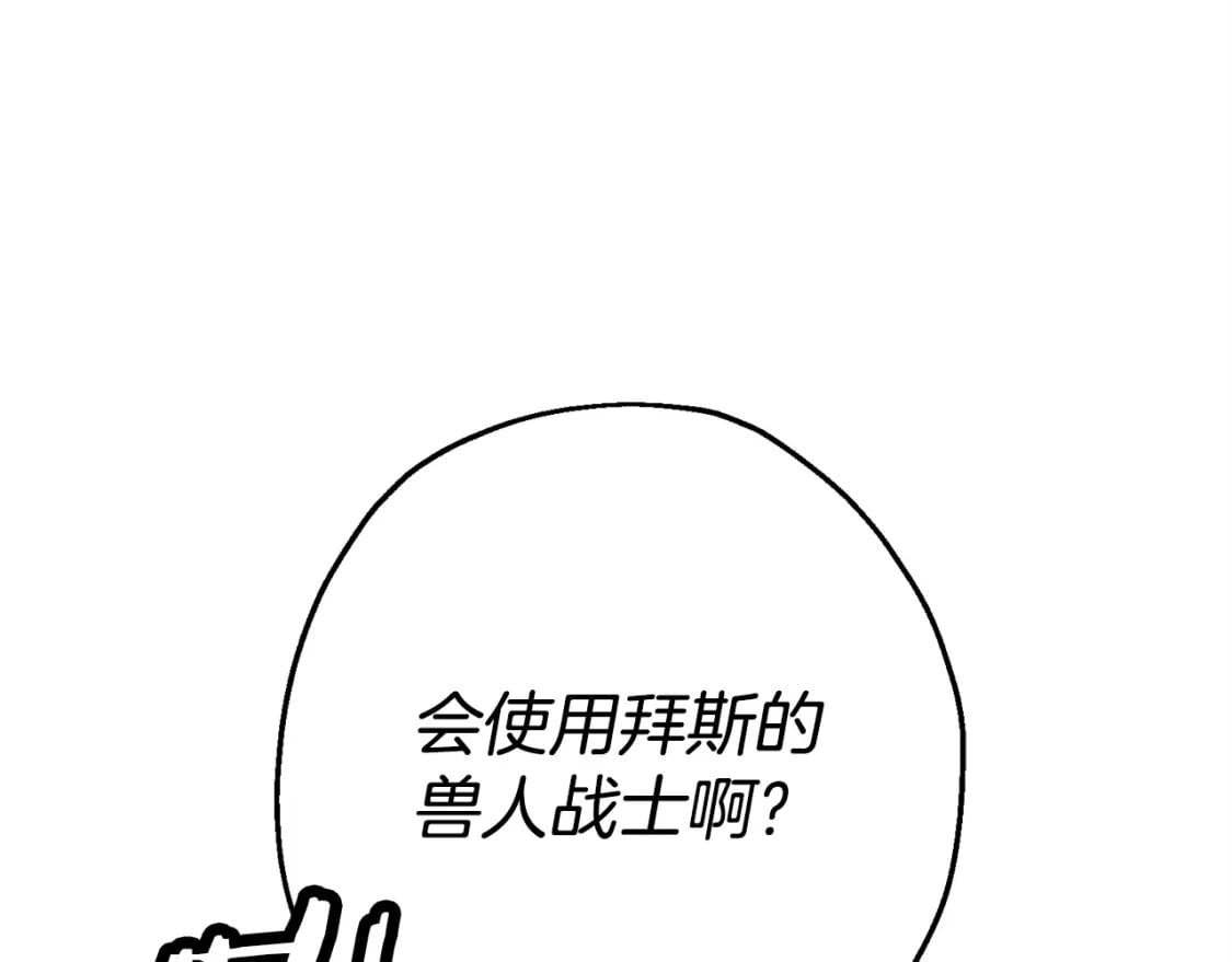 第110话 死局已定66