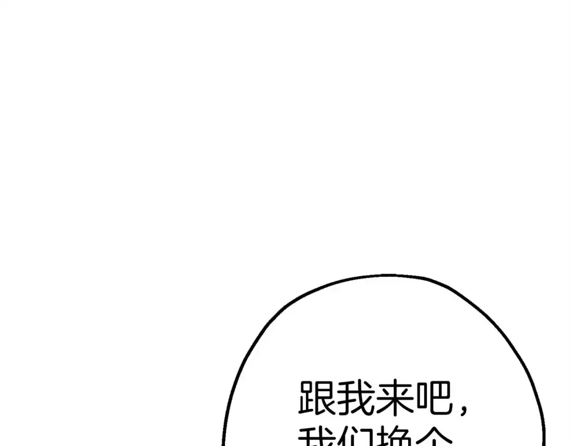 第123话 报答115