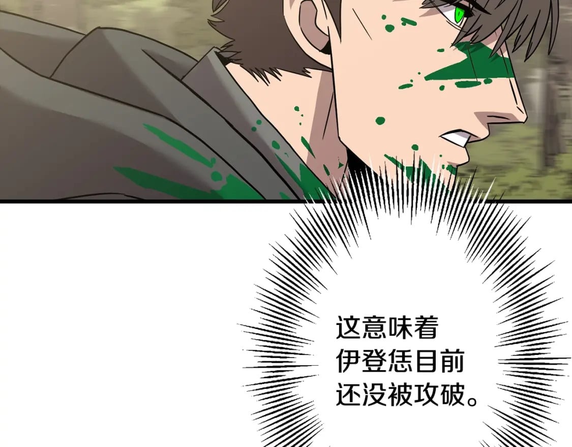 第103话 大事不妙156