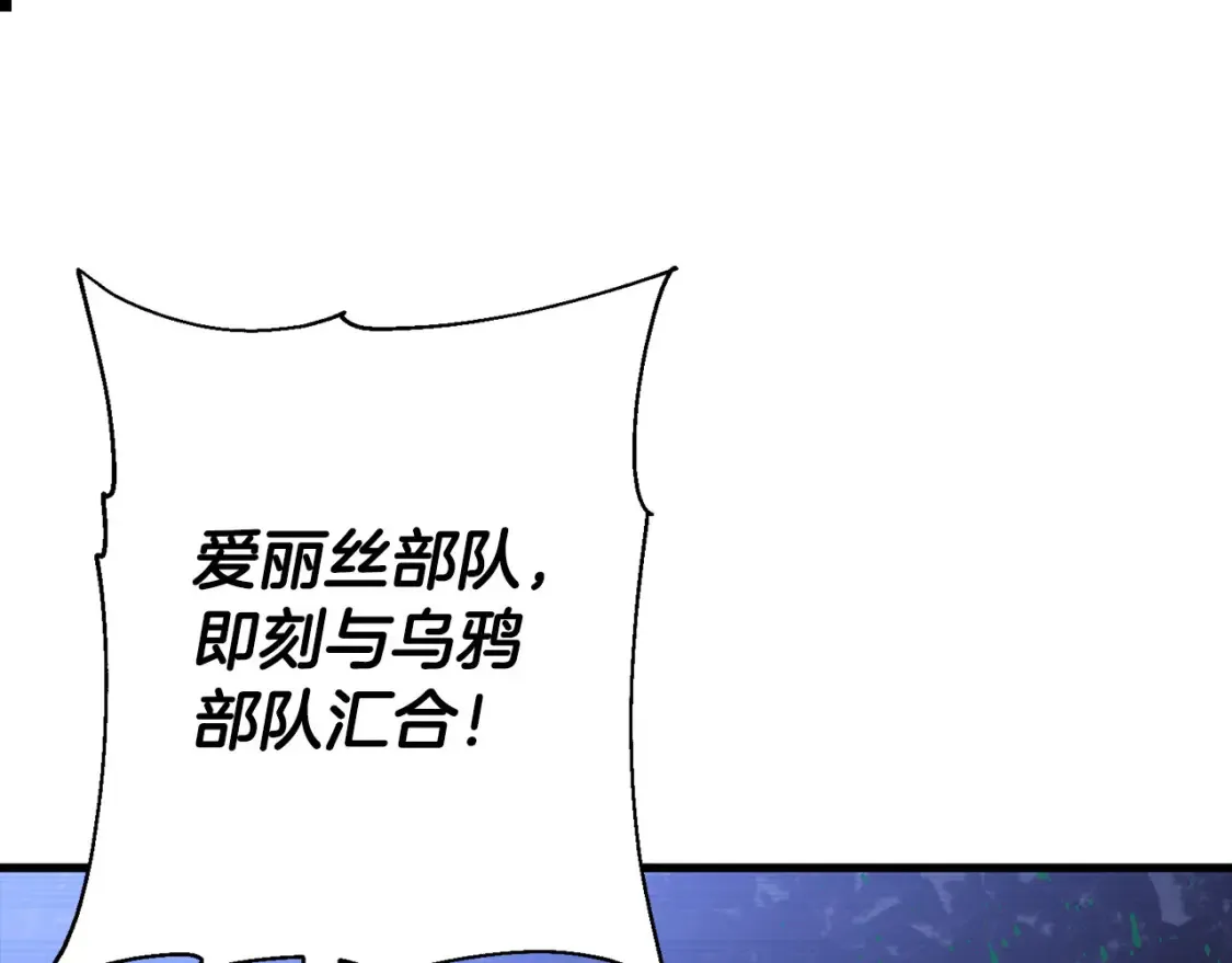 第131话 战争的真面目33