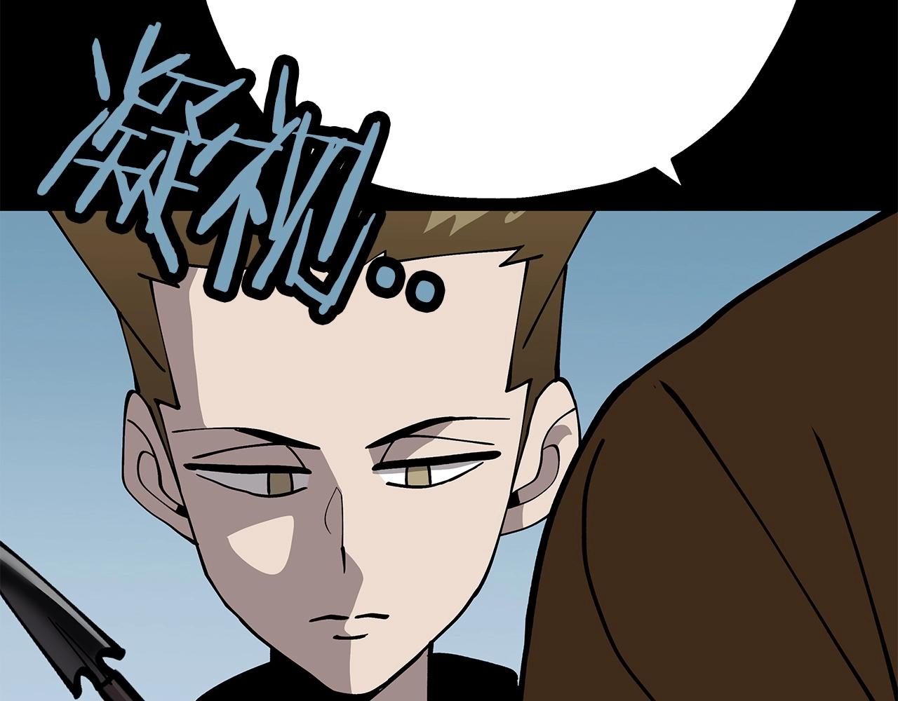 第39话 利刃95