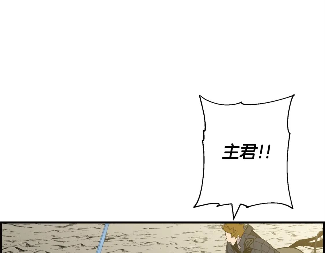 第107话 攻克巨人（？？？）34