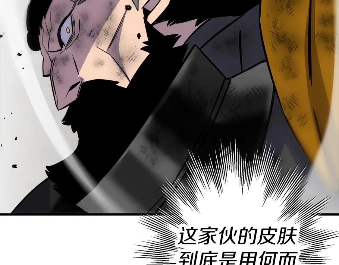 第119话82