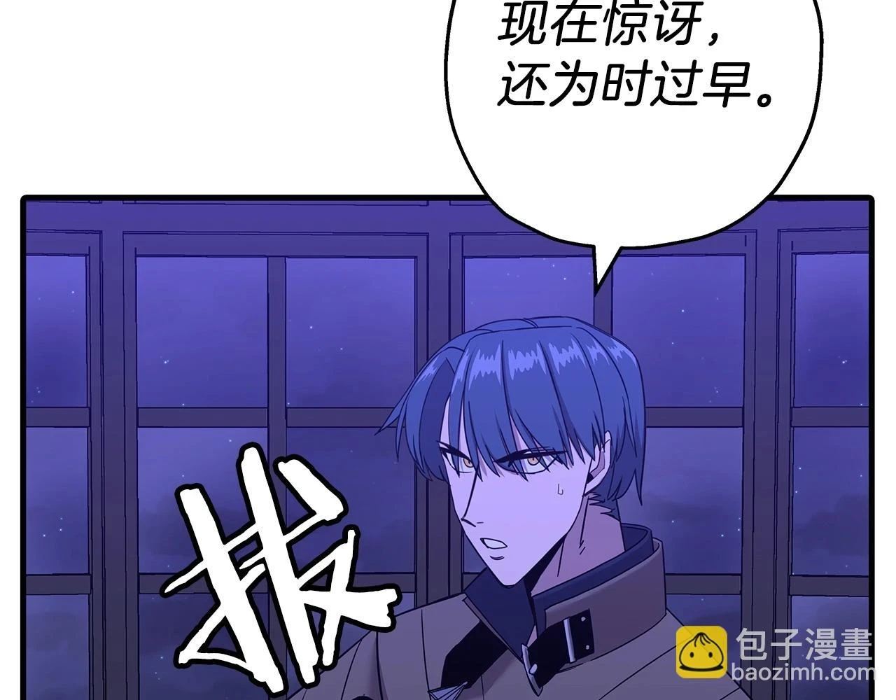 第99话 暗杀213