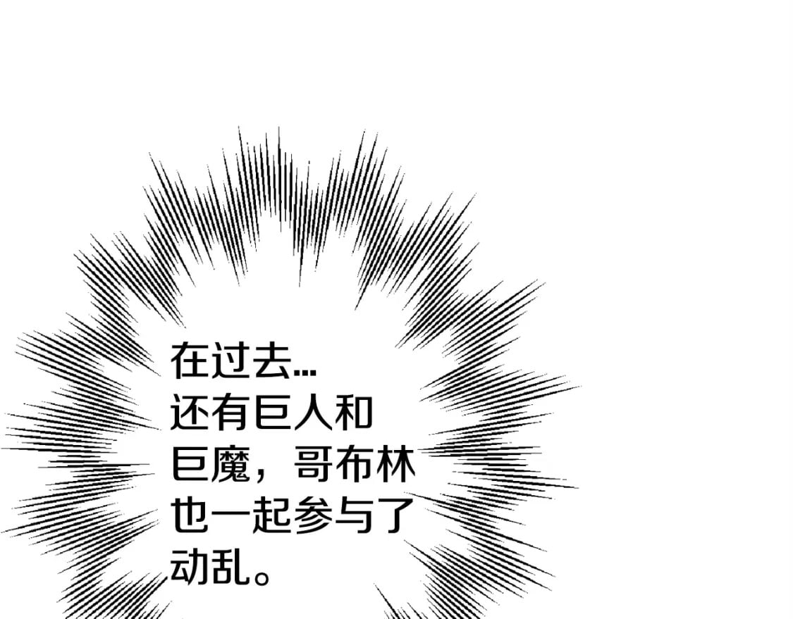 第110话 死局已定4