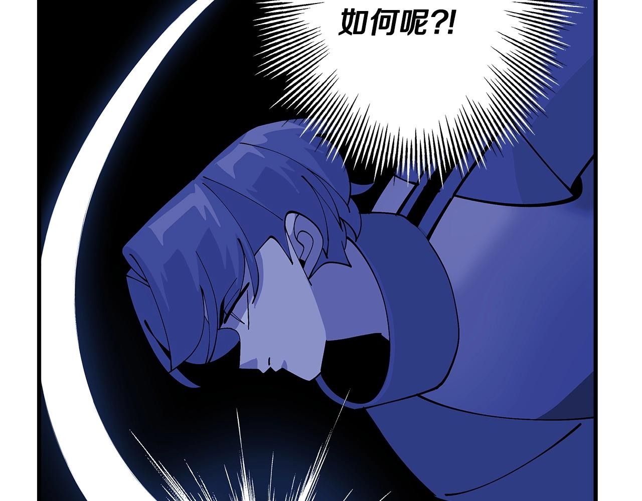 第43话 全歼47
