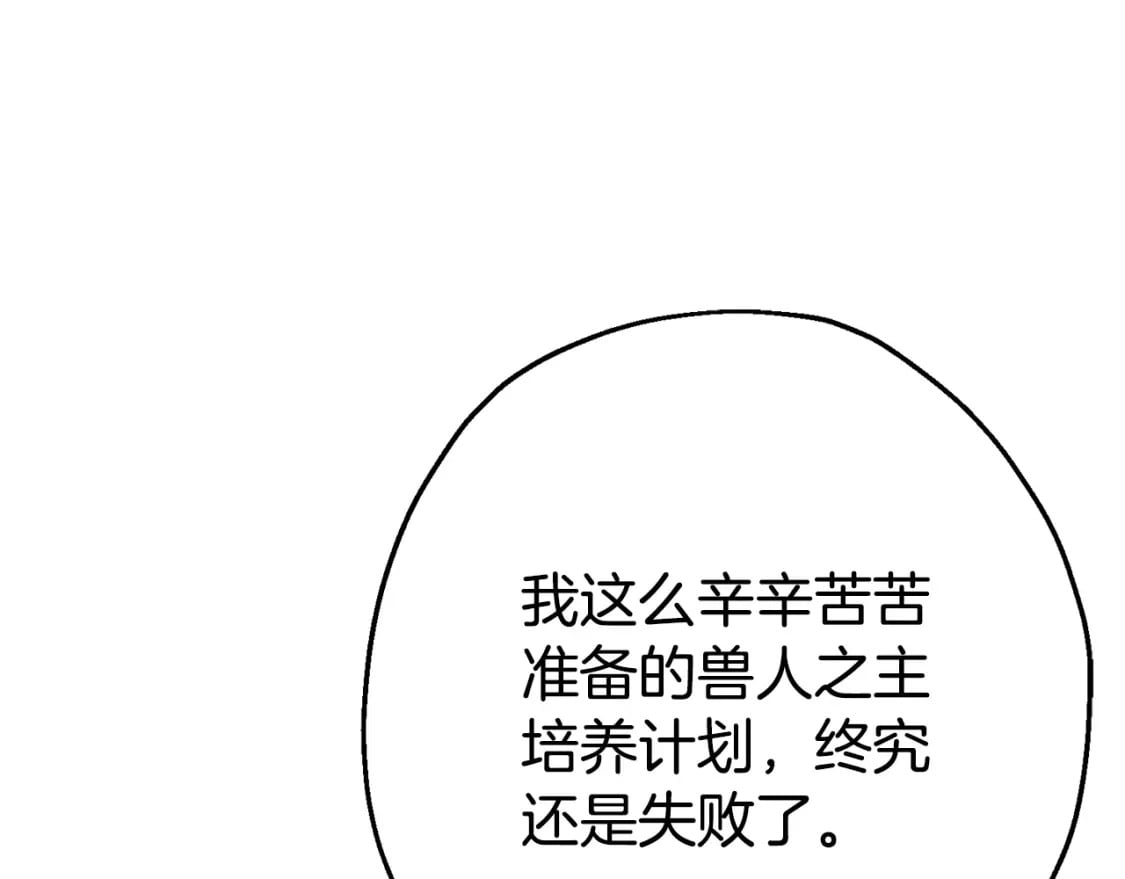 第120话 终结与阴谋247