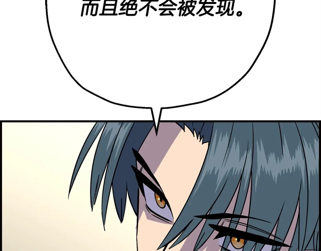 第107话 攻克巨人（？？？）217