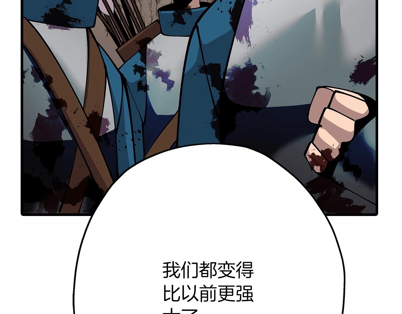 第41话 围剿7