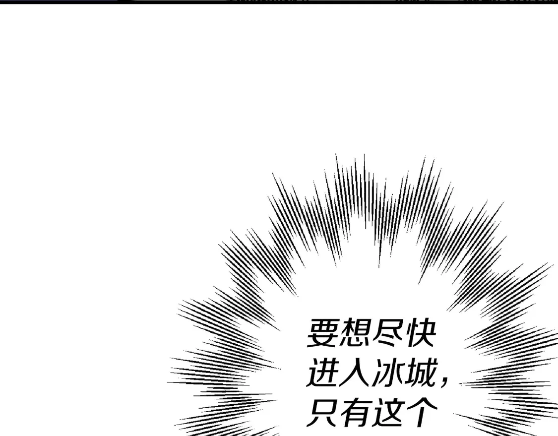 第137话 艰难的胜利204